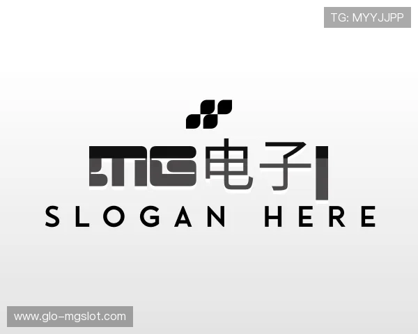 了解MG电子